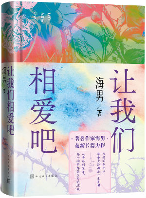 效果图（定）.jpg