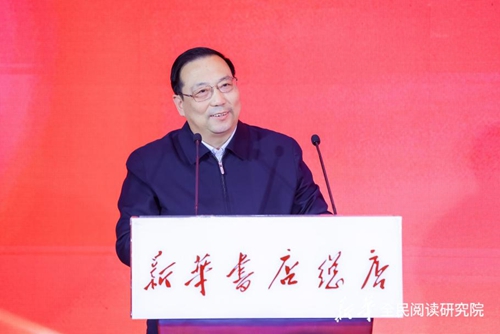 新华书店2