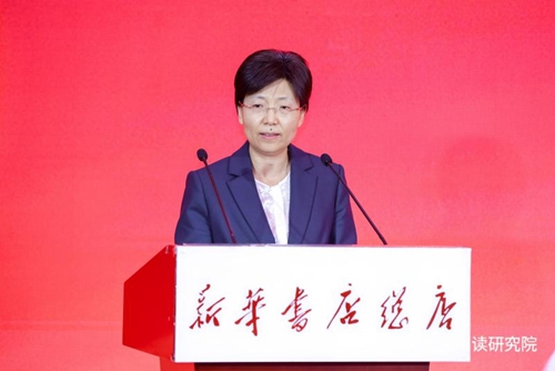新华书店3