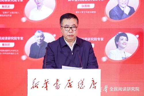 新华书店4