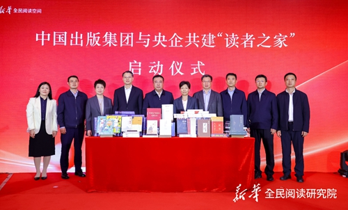 新华书店8