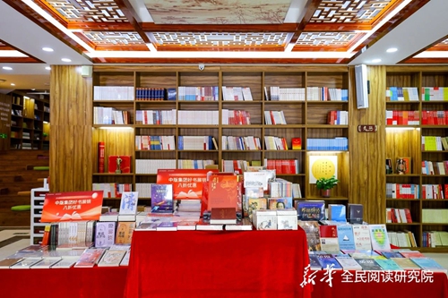 新华书店11-3