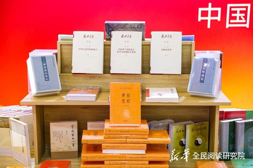 新华书店11-5