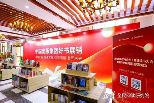 新华书店11-2