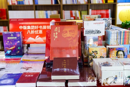 新华书店11-4