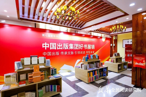 新华书店11-1