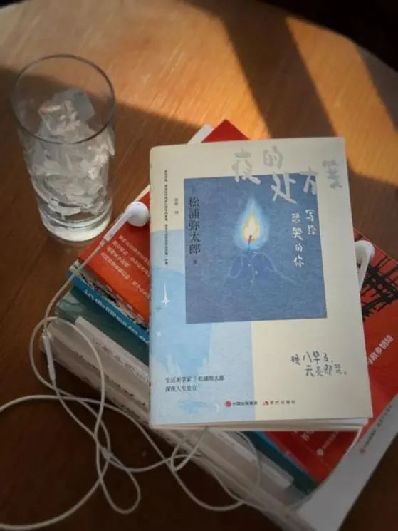 夜的处方笺：写给想哭的你1