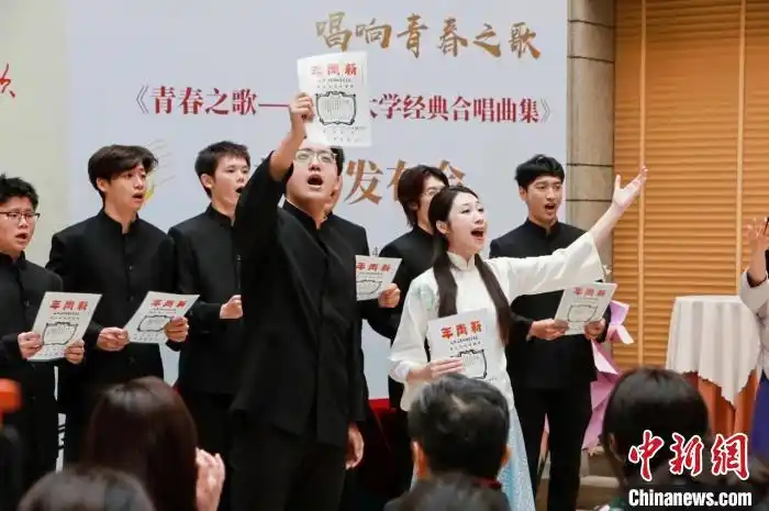 合唱曲集2