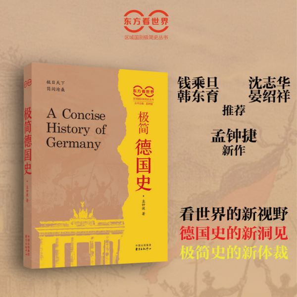 插图-电商头图