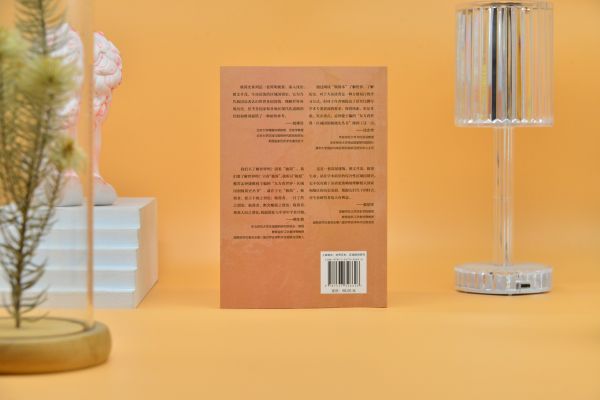 实拍图2