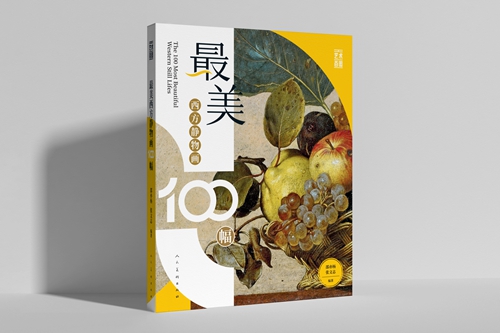 微信图片_20250423093332_副本