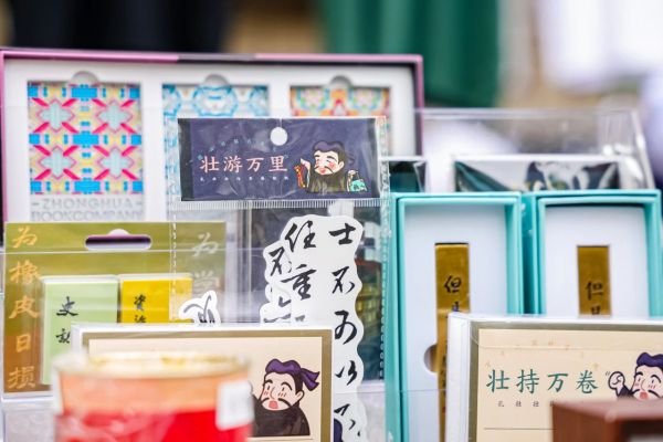 中华书局4