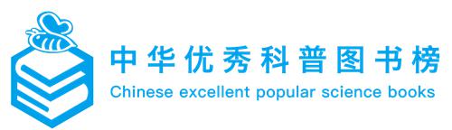 科普1
