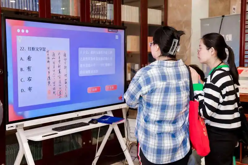中华书局读者开放日4