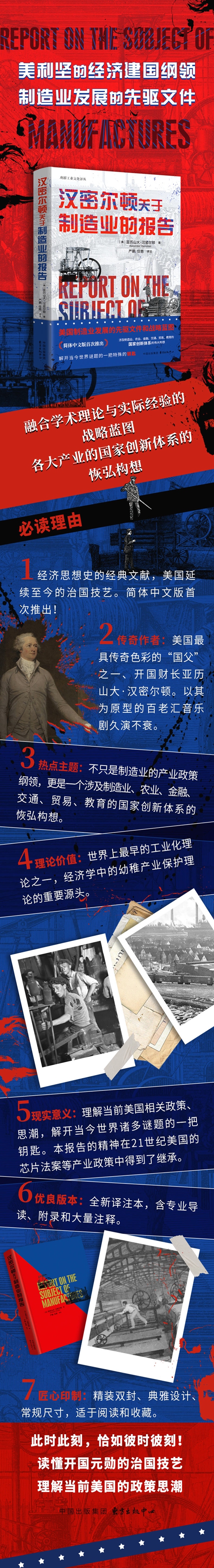 重点图书海报_副本