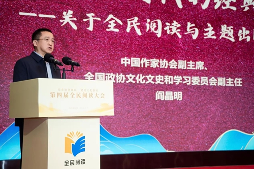 推广4