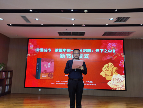 洛阳：天下之中1_副本