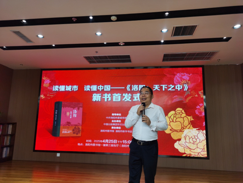 洛阳：天下之中3_副本
