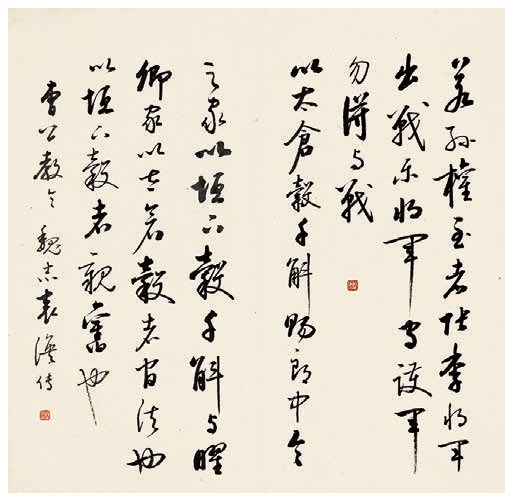 光影魔术手拼图3