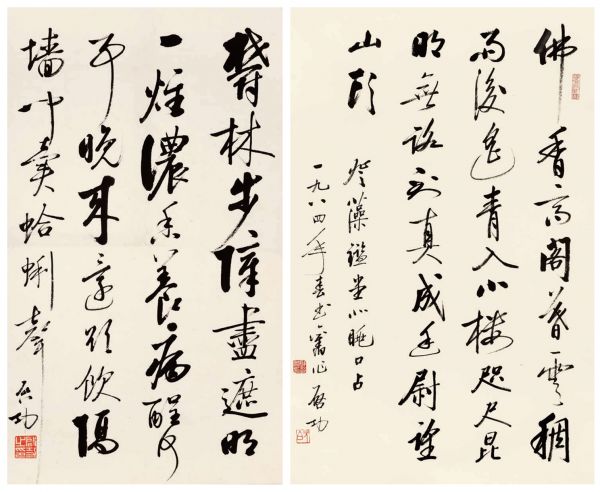 光影魔术手拼图5