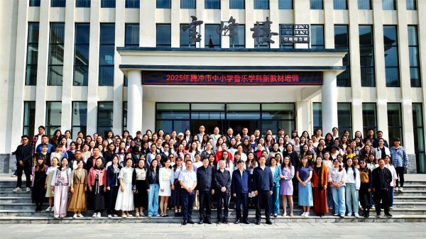 图四：腾冲民族完全学校