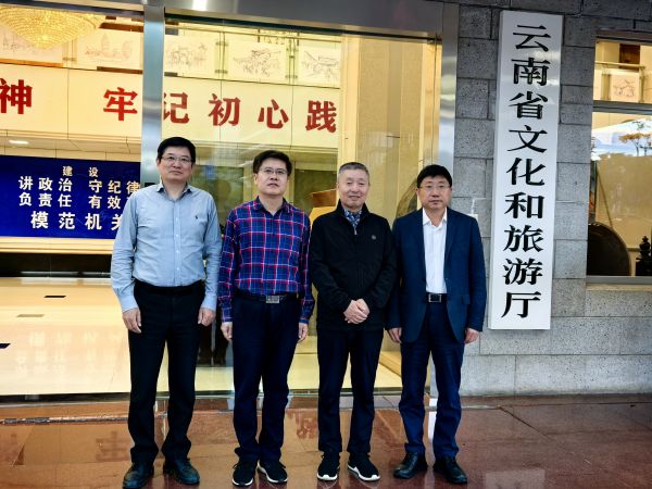 图七：与云南文旅厅长马志刚合影