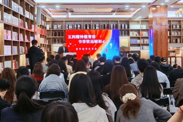 五四精神燃青春1