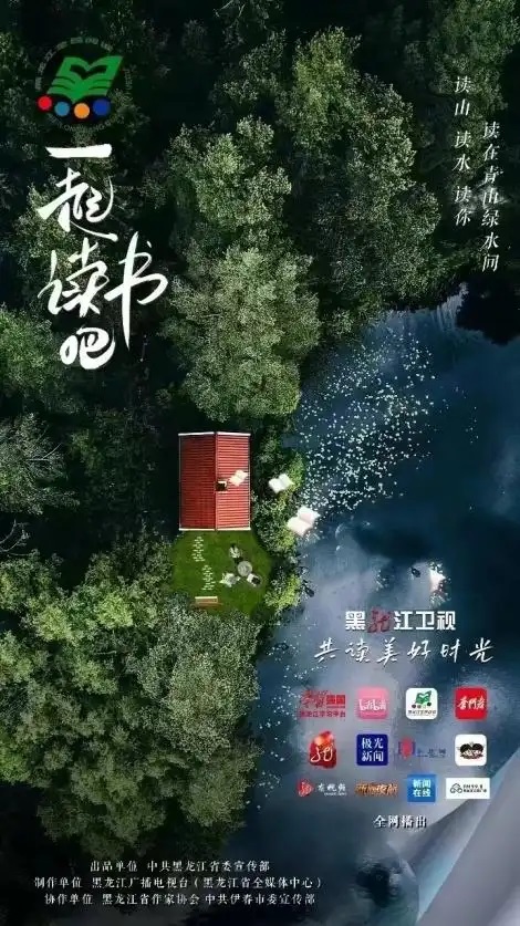 公益3