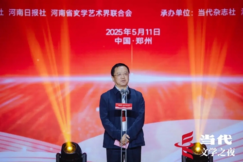 全国政协文化文史和学习委员会副主任，中国作家协会副主席阎晶明揭晓年度长篇五佳《去老万玉家》