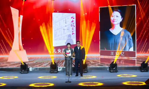 中国出版集团有限公司党组成员，中国出版传媒股份有限公司董事、副总经理，人民文学出版社社长臧永清为年度长篇五佳《儿女风云录》颁奖（责任编辑杜晗代领）
