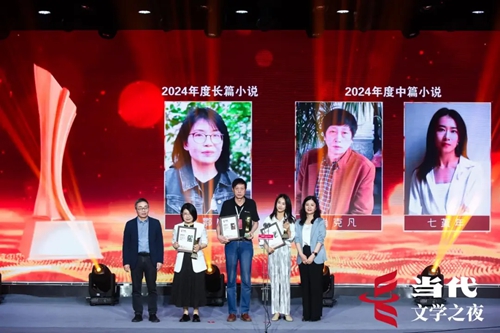 广西文联主席、作协主席，茅盾文学奖得主东西，人民文学出版社总经理王秋玲为拉力赛年度长篇小说获奖者姚鄂梅，年度中篇小说获奖者肖克凡、七堇年颁奖