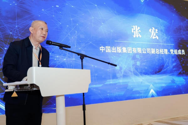 金融强国2