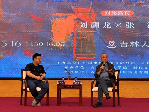 东北5-2