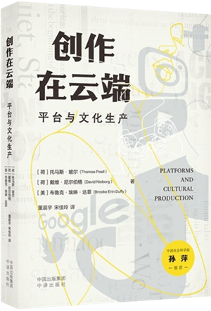 创作在云端300