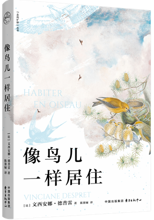 走向旷野5_300