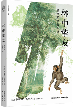 走向旷野6_300