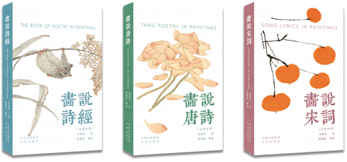 画说经典_副本