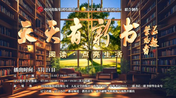 天天有新书1