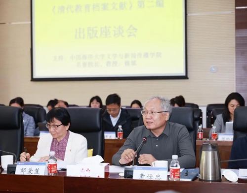 清代教育档案文献5-3