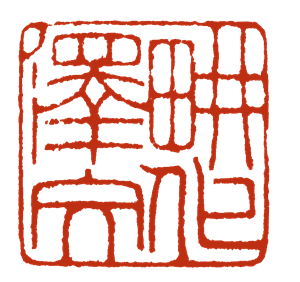 耕泽文化LOGO（PNG）_300