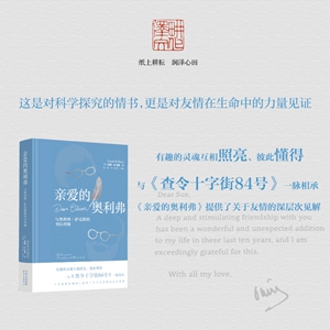 2.《亲爱的奥利弗》电商主图_300