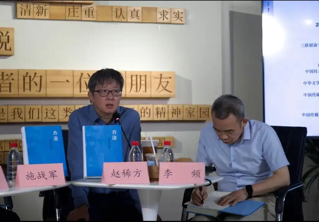 香港：报刊与文学5
