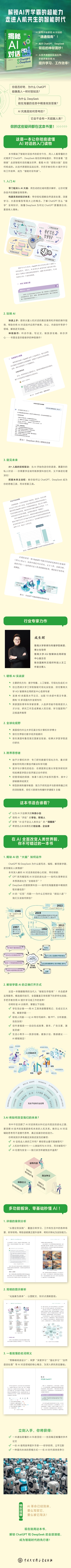 海报_300