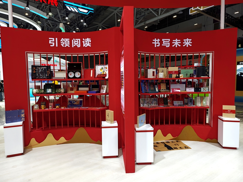 第二十一届中国（深圳）国际文化产业博览交易会于2025年5月22日至26日在深圳国际会展中心成功举办。中国出版集团携旗下人民文学出版社、商务印书馆、中华书局、中国大百科全书出版社、生活·读书·新知三联书店等23家出版单位参展，展示近300种精品图书、20余种重点期刊，以及丰富的融合发展项目及文创产品。