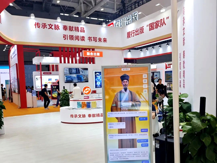 第二十一届中国（深圳）国际文化产业博览交易会于2025年5月22日至26日在深圳国际会展中心成功举办。中国出版集团携旗下人民文学出版社、商务印书馆、中华书局、中国大百科全书出版社、生活·读书·新知三联书店等23家出版单位参展，展示近300种精品图书、20余种重点期刊，以及丰富的融合发展项目及文创产品。