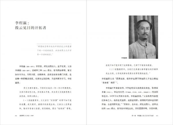 故宫掌门人33