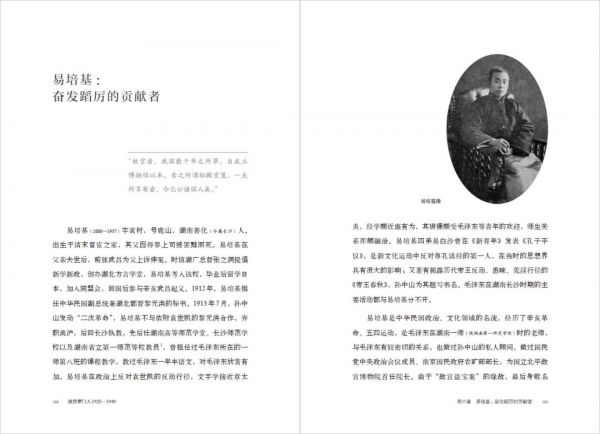 故宫掌门人34