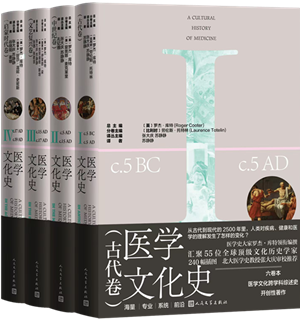 医学文化史_300