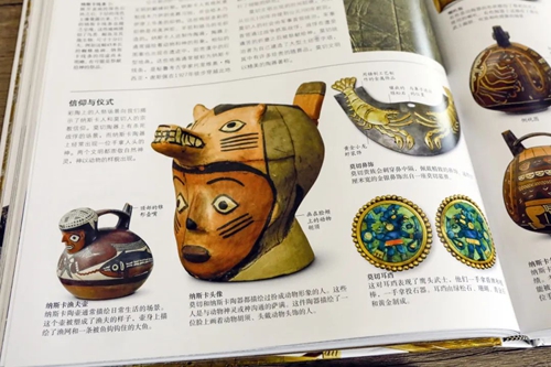 横7