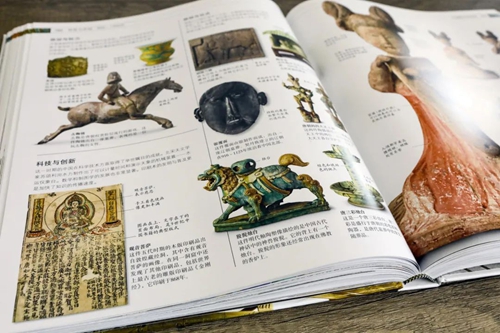 横9